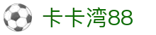卡卡湾88·(中国大陆)客户端